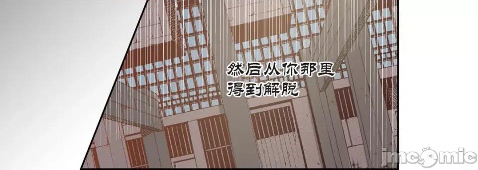 100%的她 100%的她-第 90 话 第180页
