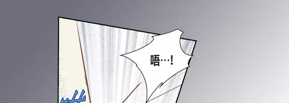 100%的她 100%的她-第 92 话 第13页