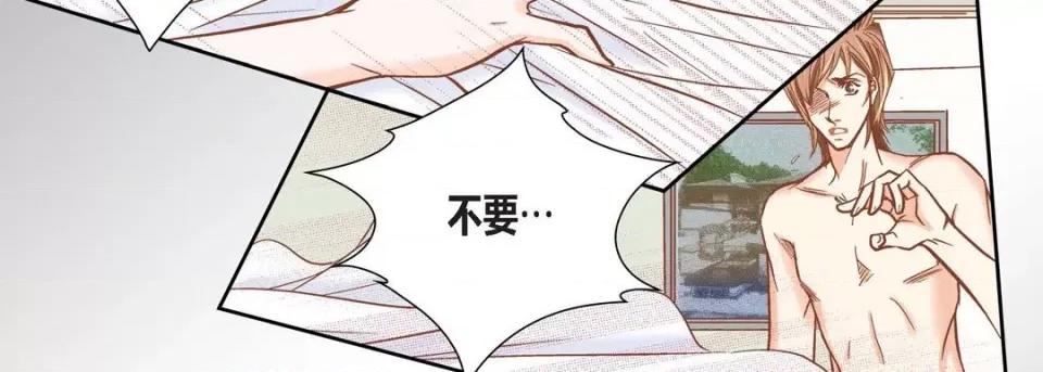 100%的她 100%的她-第 92 话 第22页
