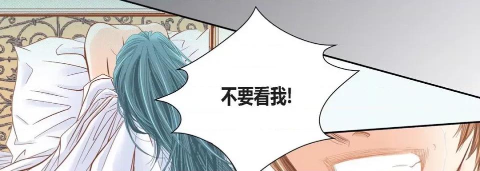 100%的她 100%的她-第 92 话 第26页