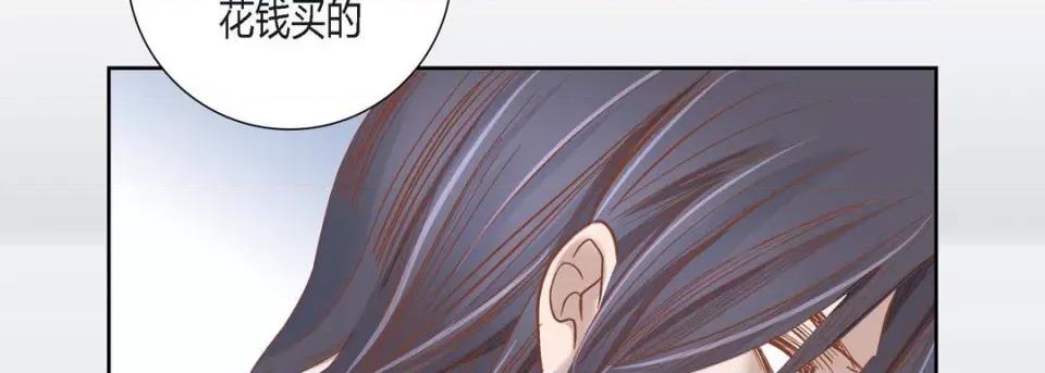 100%的她 100%的她-第 92 话 第86页