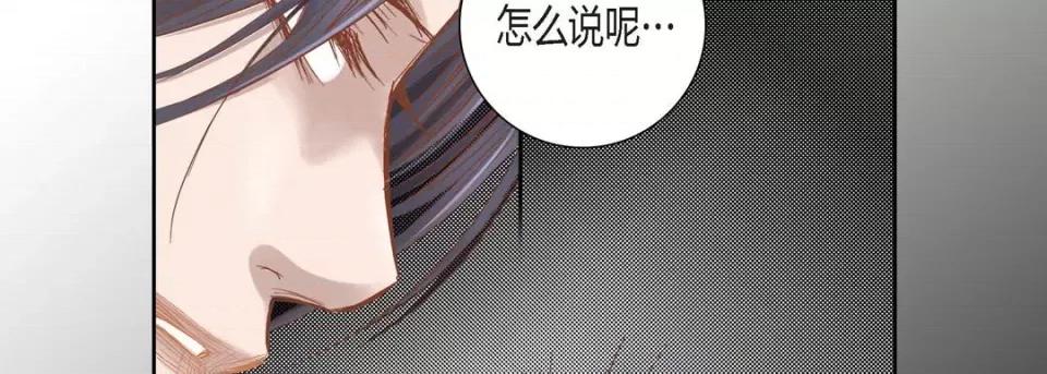 100%的她 100%的她-第 92 话 第94页