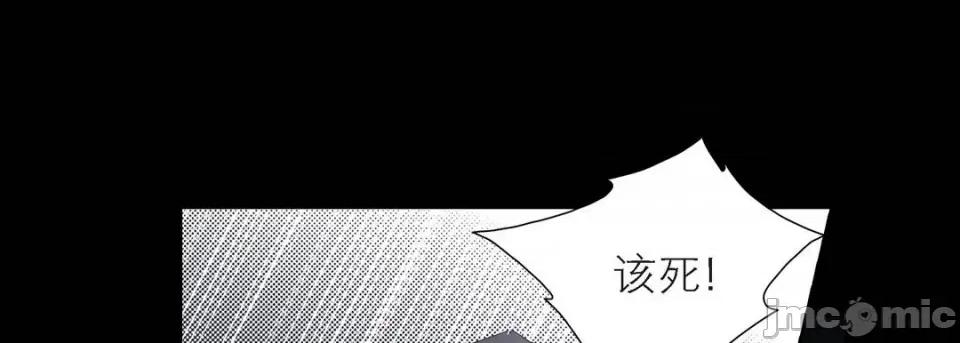 100%的她 100%的她-第 92 话 第125页