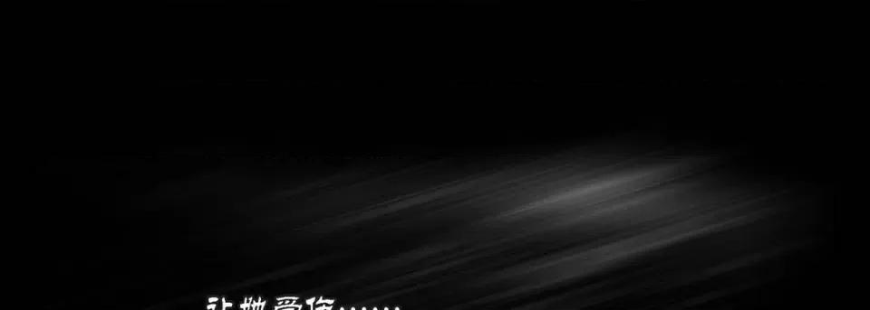 100%的她 100%的她-第 93 话 第29页