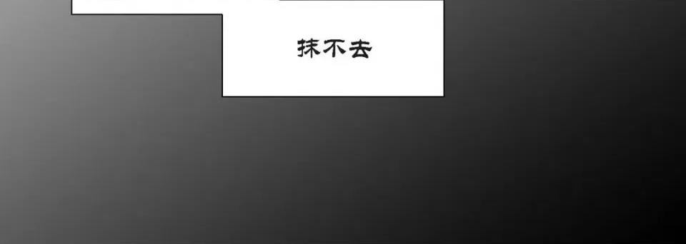 100%的她 100%的她-第 93 话 第48页