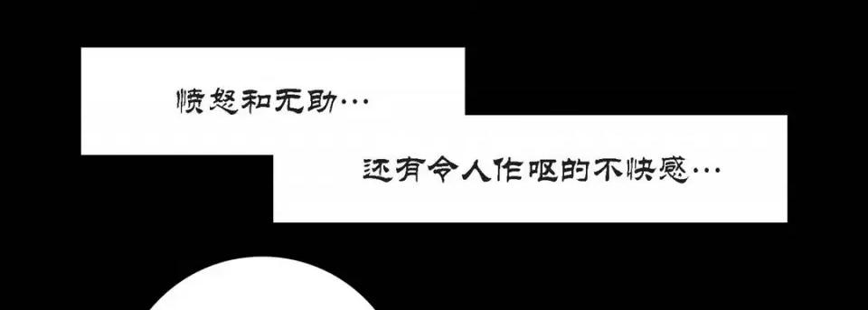 100%的她 100%的她-第 93 话 第49页