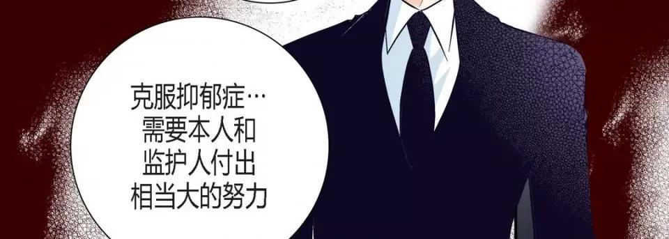 100%的她 100%的她-第 93 话 第63页