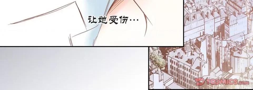 100%的她 100%的她-第 93 话 第84页