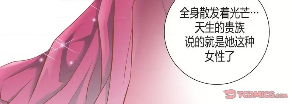 100%的她 100%的她-第 93 话 第108页