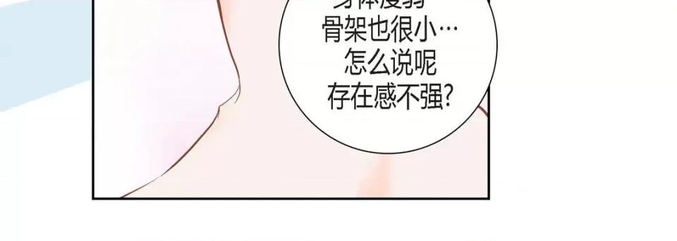 100%的她 100%的她-第 93 话 第112页