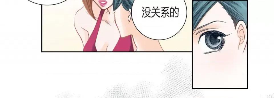 100%的她 100%的她-第 93 话 第126页