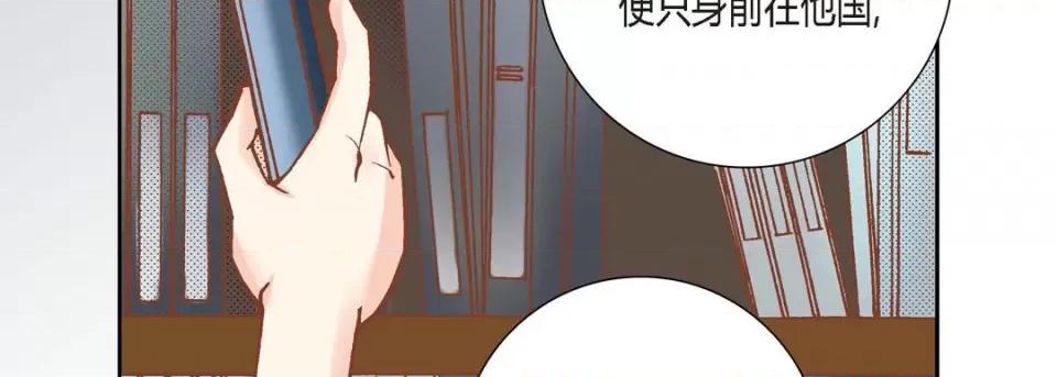 100%的她 100%的她-第 93 话 第171页