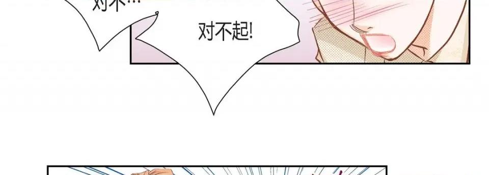 100%的她 100%的她-第 93 话 第187页