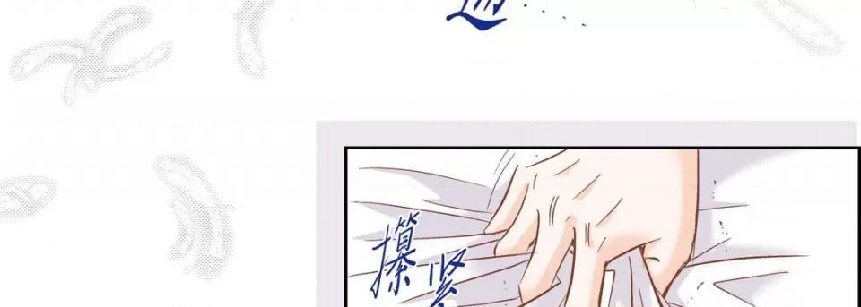100%的她 100%的她-第 94 话 第63页
