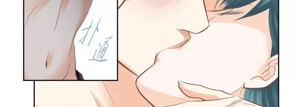 100%的她 100%的她-第 94 话 第71页