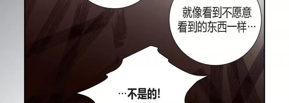 100%的她 100%的她-第 94 话 第123页