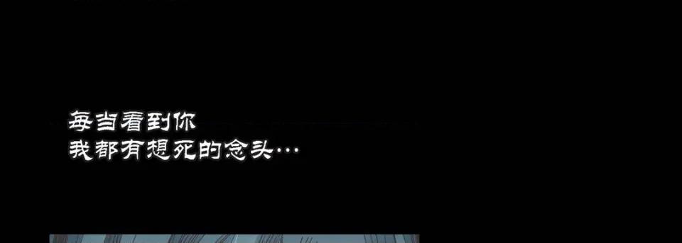 100%的她 100%的她-第 94 话 第133页