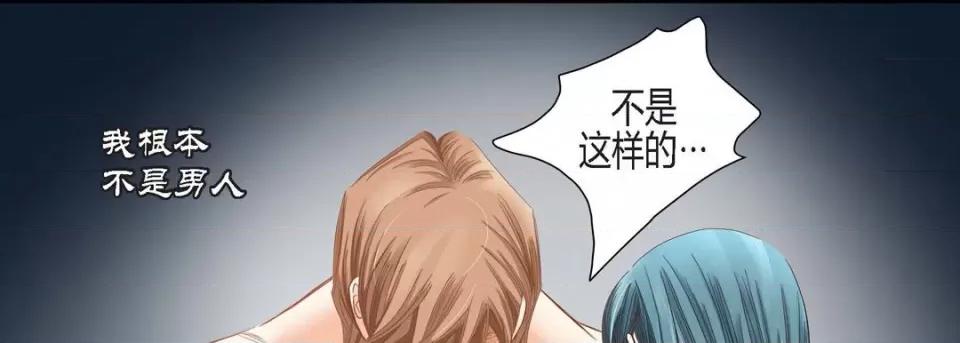 100%的她 100%的她-第 94 话 第137页