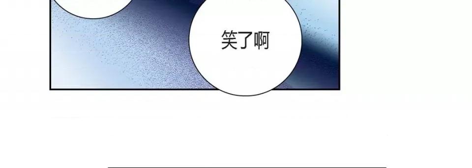 100%的她 100%的她-第 94 话 第158页