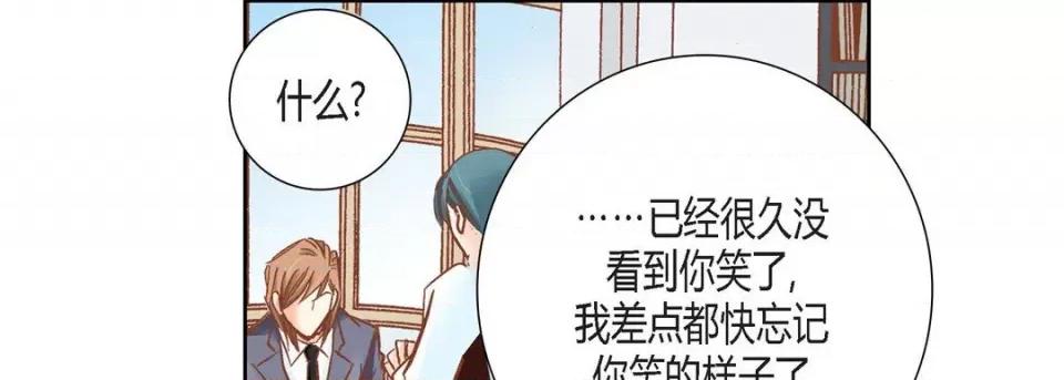 100%的她 100%的她-第 94 话 第159页