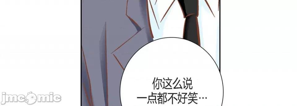 100%的她 100%的她-第 94 话 第175页