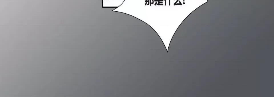 100%的她 100%的她-第 94 话 第184页