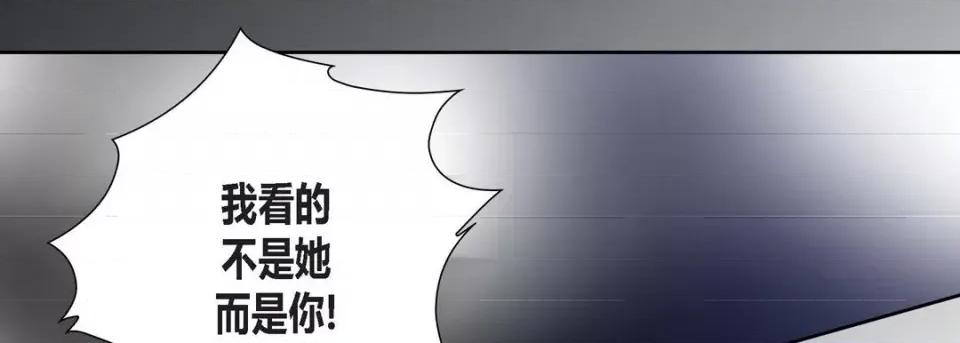 100%的她 100%的她-第 94 话 第186页