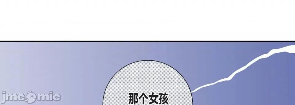 100%的她 100%的她-第 95 话 第10页