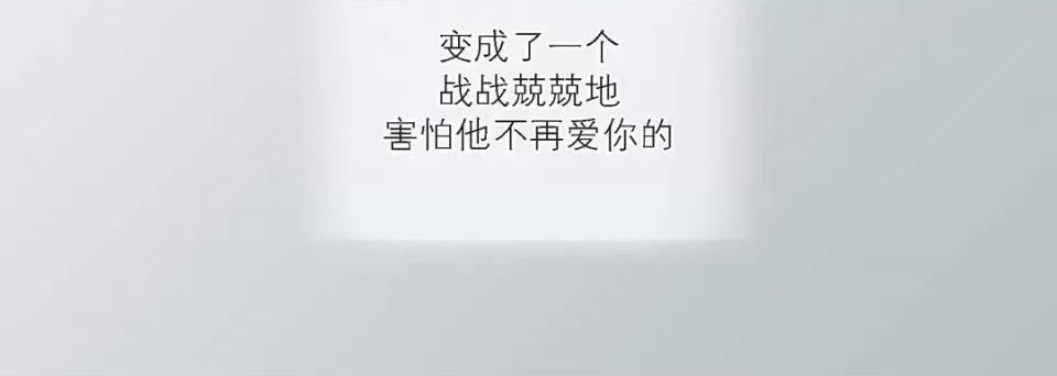 100%的她 100%的她-第 95 话 第84页