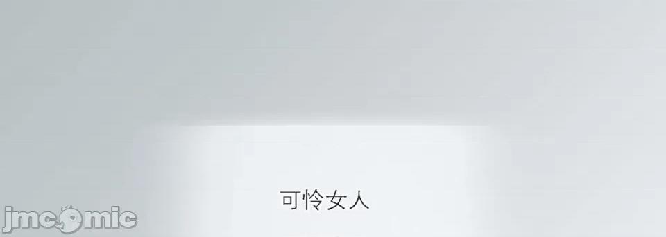 100%的她 100%的她-第 95 话 第85页