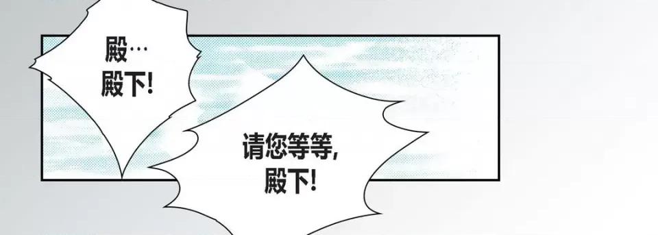 100%的她 100%的她-第 95 话 第107页