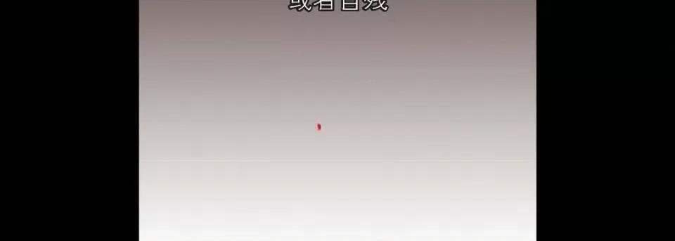 100%的她 100%的她-第 95 话 第143页