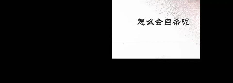100%的她 100%的她-第 96 话 第32页