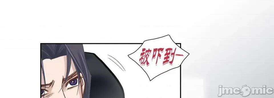 100%的她 100%的她-第 96 话 第45页