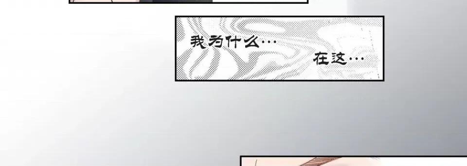 100%的她 100%的她-第 96 话 第46页