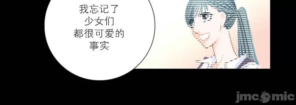 100%的她 100%的她-第 96 话 第80页