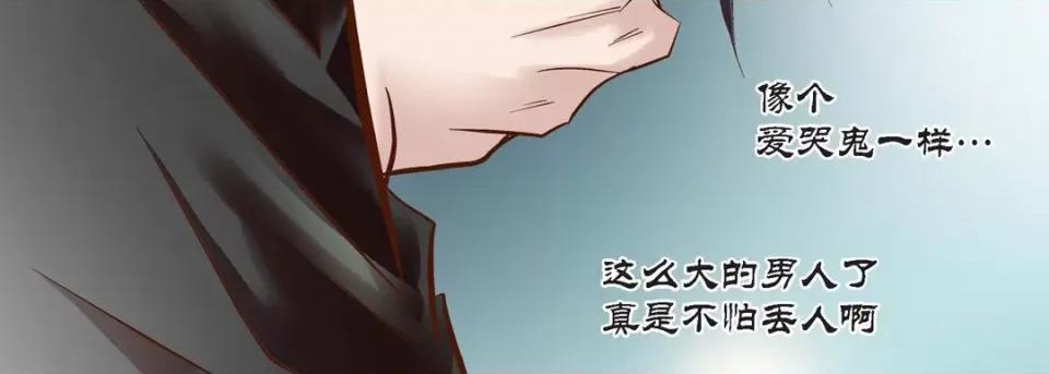 100%的她 100%的她-第 96 话 第107页