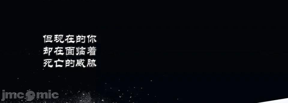 100%的她 100%的她-第 96 话 第145页