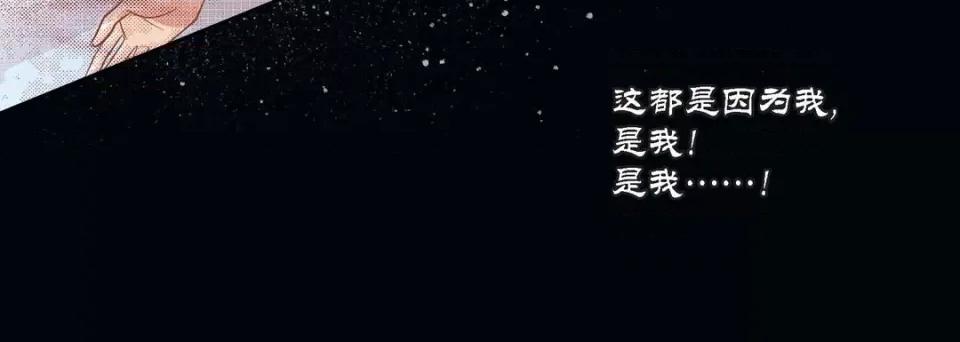100%的她 100%的她-第 96 话 第148页