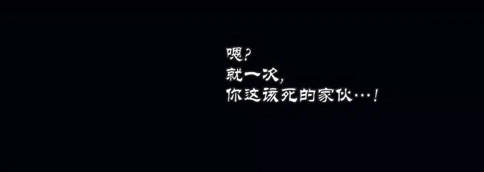 100%的她 100%的她-第 97 话 第28页