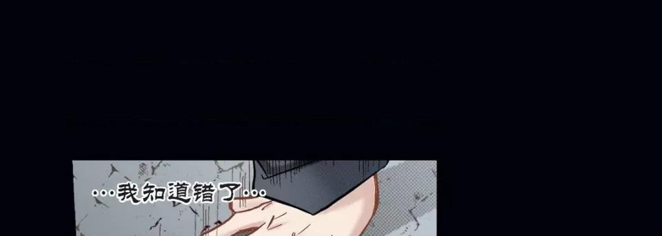 100%的她 100%的她-第 97 话 第29页