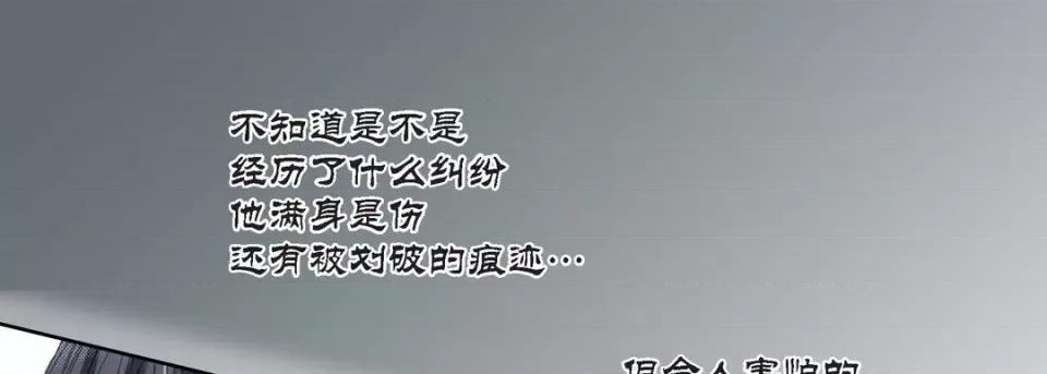 100%的她 100%的她-第 97 话 第49页
