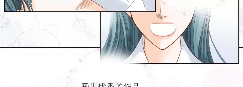 100%的她 100%的她-第 97 话 第79页