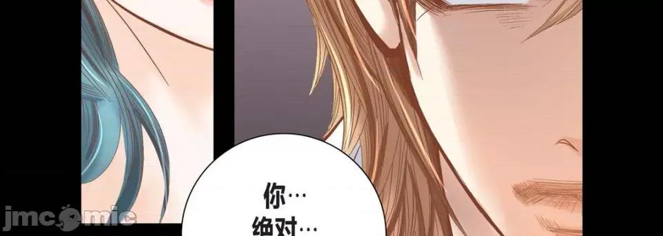 100%的她 100%的她-第 97 话 第155页