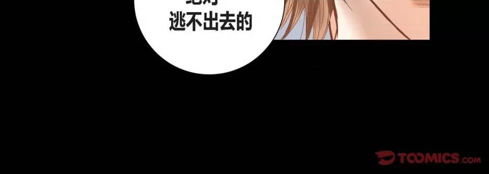100%的她 100%的她-第 97 话 第156页
