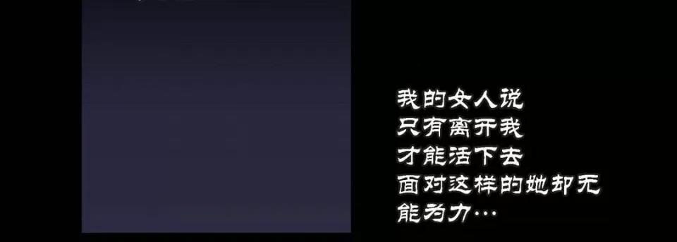 100%的她 100%的她-第 97 话 第158页