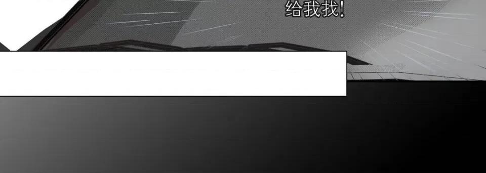 100%的她 100%的她-第 98 话 第36页
