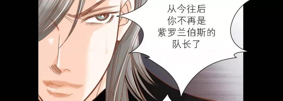 100%的她 100%的她-第 98 话 第46页