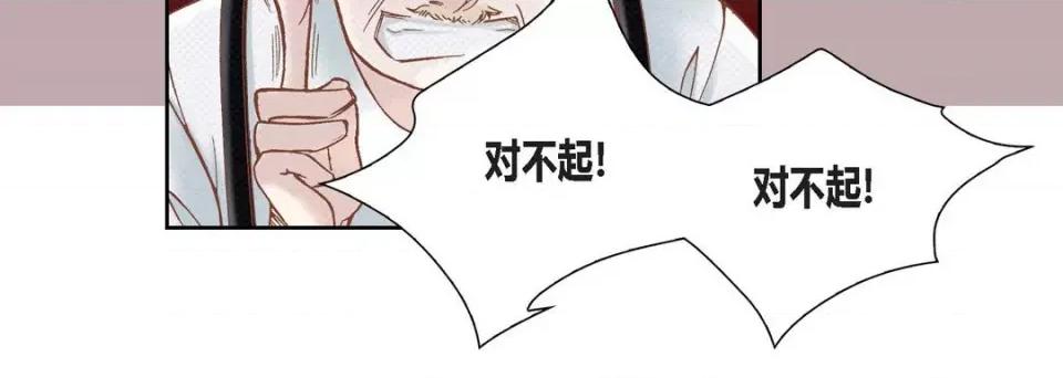100%的她 100%的她-第 98 话 第104页