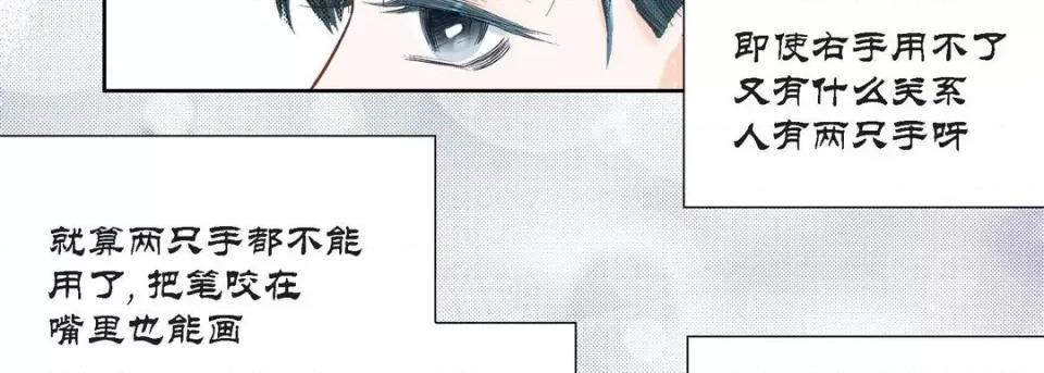 100%的她 100%的她-第 98 话 第127页